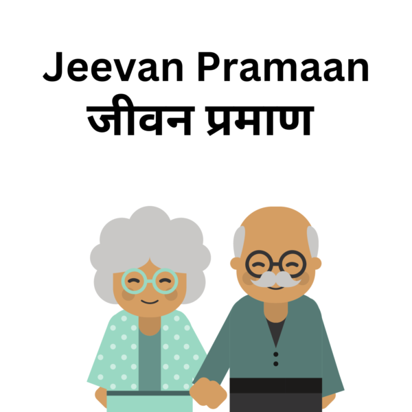 Jeevan Pramaan